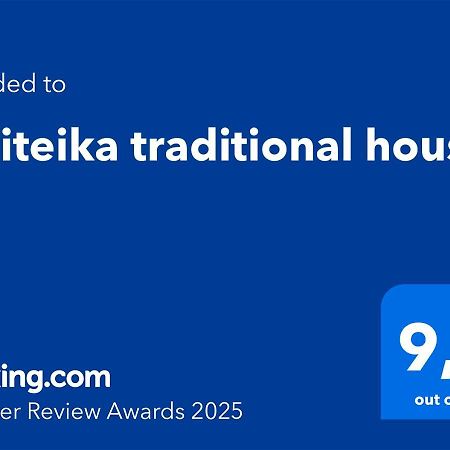 Politeika Traditional House Тірос Екстер'єр фото